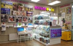 Франшиза Мультифото: Сеть фотосалонов, работающая с 2006 года
