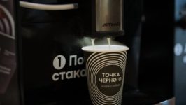 Франшиза Точка черного