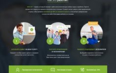 Франшиза Deliwork: Сервис бытовых услуг