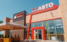 Франшиза Чикен Хауз: Федеральная сеть ресторанов быстрого обслуживания