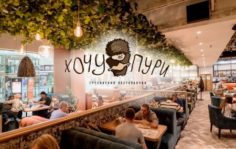 Франшиза ХОЧУ ПУРИ: Грузинский ресторанчик