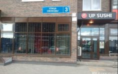 Франшиза Up Sushi — ресторан у дома с быстрой доставкой и амбициозным ростом