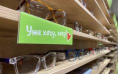 Франшиза Панда Оптика: Уникальная сеть оптик