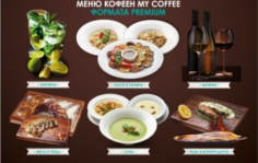 Франшиза MY COFFEE: Кофейня