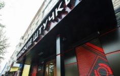 Франшиза Шпионские штучки: Магазин высокотехнологичных устройств