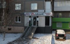 Франшиза МЕДИС: Медицинская лаборатория