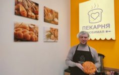 Франшиза любимая пекарня