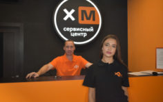 Франшиза Хоум Маркет: Сеть сервисных центров с десятилетним опытом работы