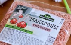 Франшиза Фермер-центр: Продуктовый супермаркет у дома