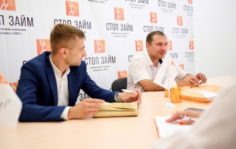 Франшиза Стоп займ: Банкротство физических лиц и предпринимателей