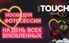 Франшиза SOCKS SHOP: Вендинговые аппараты по продаже трендовых носков