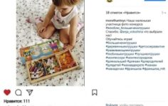 Франшиза Больше чем игрушки: Сеть специализированных магазинов по продаже детских развивающих игрушек