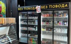 Франшиза Без Повода: Магазин разливного пива