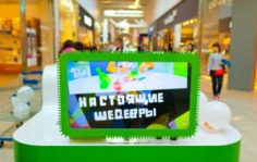 франшиза для детей