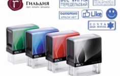 Франшиза Гильдия: Лазерная резка, электронные подписи, печати и штампы