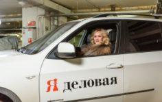 Франшиза Я Деловая: Женский Бизнес-Клуб