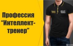 Франшиза Super Jump: Онлайн-курс