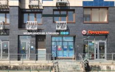 Клиника CMD