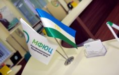Франшиза Многофункциональный Юридический Центр: Уникальная площадка, где граждане могут решить любые юридические вопросы