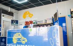 Франшиза ПятаяПередача.рф: Магазин автозапчастей