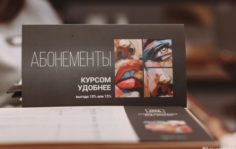 Франшиза FaceRoom: Федеральная сеть студий массажных фейс-практик