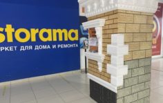 Франшиза Передовые ТермоТехнологии: Производство фасадных термопанелей и фасадного декора