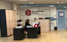 Франшиза Единый Центр Защиты: Юридическая компания по защите прав должников