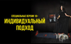 Франшиза МЕГА КВЕСТ ЦЕНТР: Центр интерактивных квест-шоу