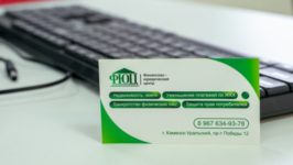 Франшиза Финансово-юридический центр