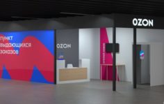 Франшиза OZON: Пункт выдачи заказов Ozon