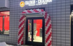 Франшиза ПАЛКИ-СКАЛКИ: Федеральная сеть доставки еды