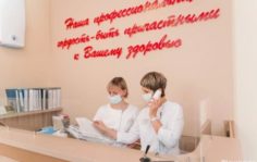 Франшиза МедЛаб: Сеть медицинских центров