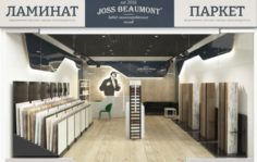 Франшиза Joss Beaumont: Сеть магазинов по продаже напольных покрытий
