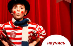 Франшиза Yes: Центр иностранных языков