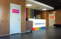 Франшиза Омикрон: Сеть современных многопрофильных офтальмологических клиник