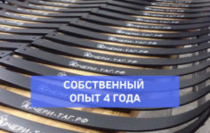 Франшиза АРЧЕРИ-ТАГ.РФ: Лучный бой, спортивная командная игра на свежем воздухе