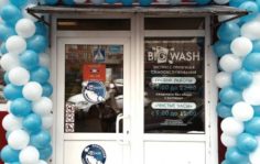 Франшиза BIG WASH: Прачечная самообслуживания