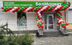 Франшиза Белмаркет: Уникальный магазин белорусских продуктов