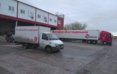 Франшиза ЖелДорЭкспедиция: Оператор транспортных услуг
