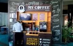 Франшиза MY COFFEE: Кофейня