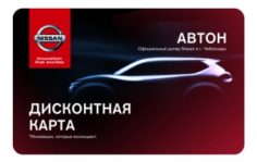 Франшиза CZ Group: Выпуск пластиковых карт, создание мобильных приложений и ПО