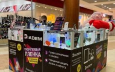 Франшиза Diadem: Остров бронирования гаджетов