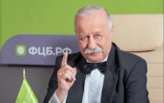 Франшиза Федеральный Центр Банкротства: Центр банкротства