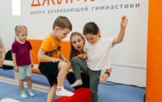 Франшиза Джимики: Школа развивающей гимнастики