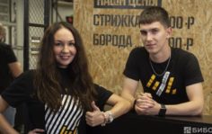 Профессиональный барбер
