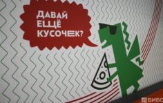 Франшиза Гриль №1: Ресторан быстрого питания