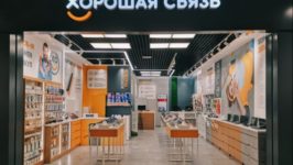 Франшиза ХОРОШАЯ СВЯЗЬ: Сеть магазинов по продаже новой и повторно используемой мобильной техники