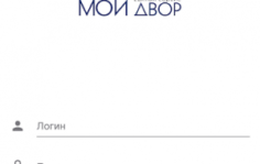 Франшиза Мой Двор: Оснащение многоквартирных домов системами видеонаблюдения