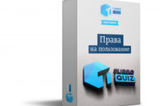 Франшиза Turbo-Quiz: Лидогенерация нового поколения для любого бизнеса