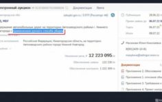 Франшиза ПерсоналБеру: Предоставление линейного персонала для федеральных объектов и крупных юридических лиц